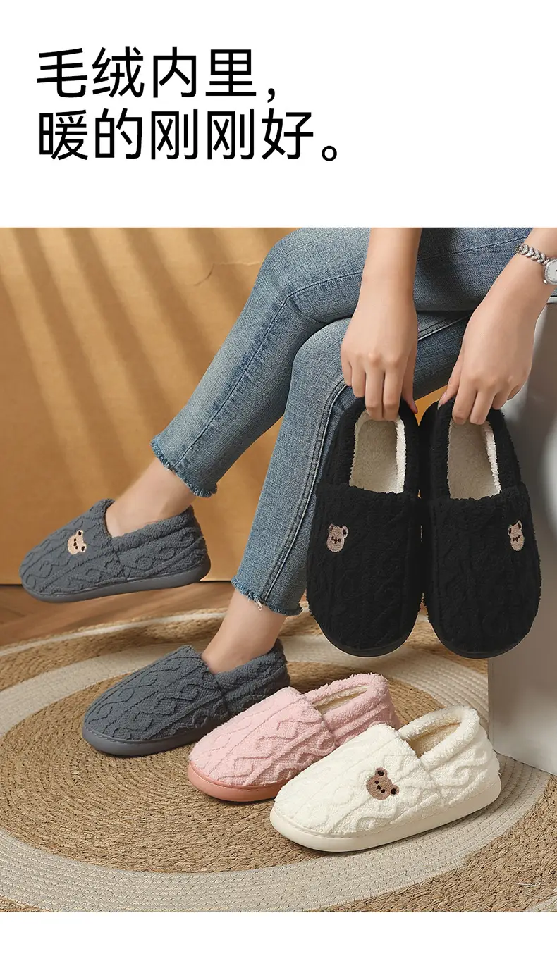 Household Cotton Slippers for Women in Winter with Cute Cartoon Bear Cotton Shoes for Home Plush Warm Wool Slippers for Men Wholesale — feature 6