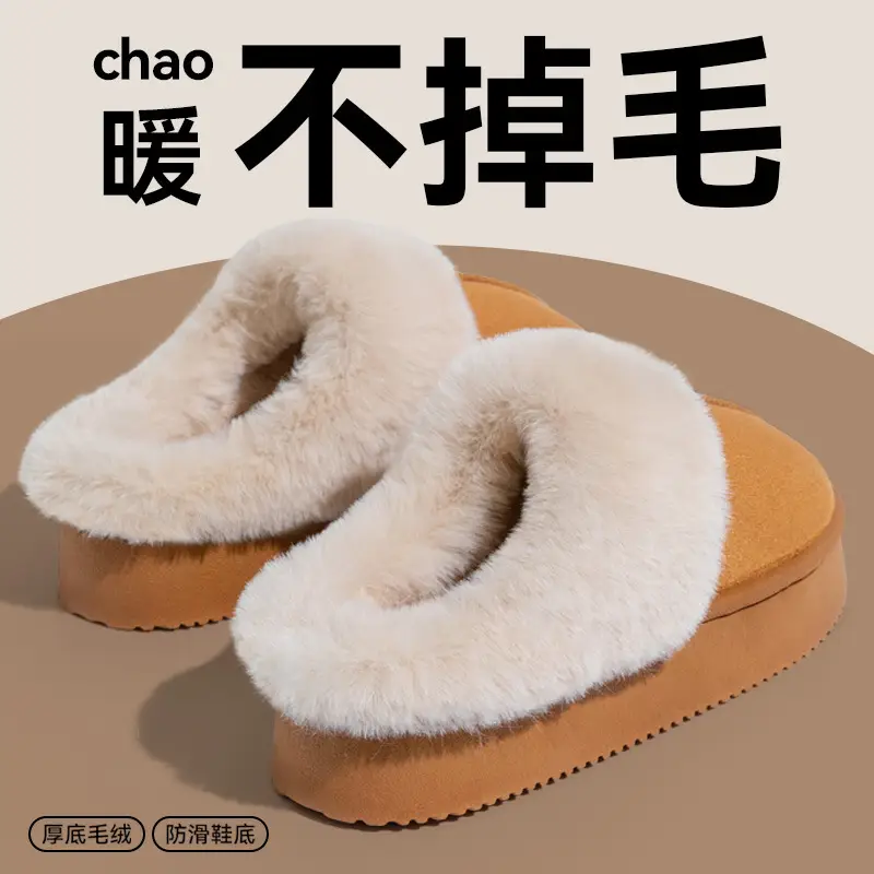 2025 Autumn and Winter Popular Cotton Slippers for Women Indoor Warm Non-Slip Thick Sole Fleece-Lined Outer Wear Deodorant Couple Cotton Slippers for Men