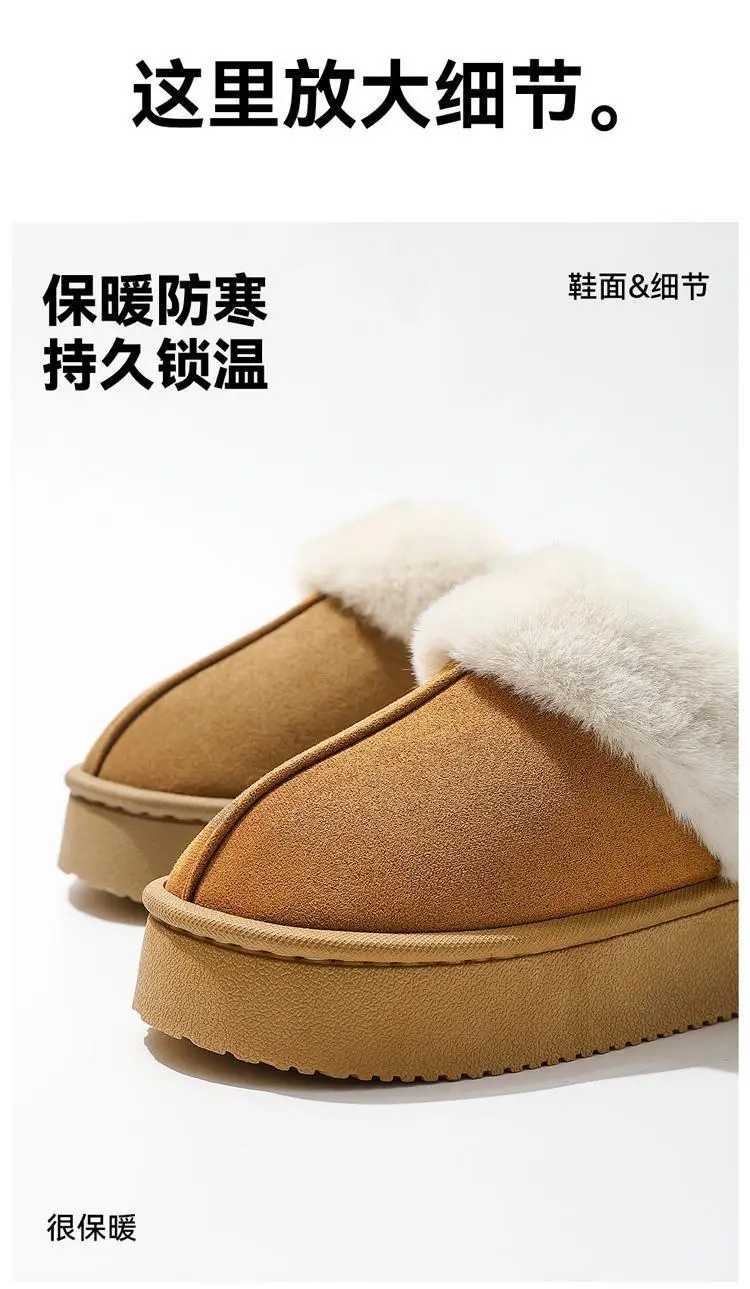 2025 Autumn and Winter Popular Cotton Slippers for Women Indoor Warm Non-Slip Thick Sole Fleece-Lined Outer Wear Deodorant Couple Cotton Slippers for Men — feature 10