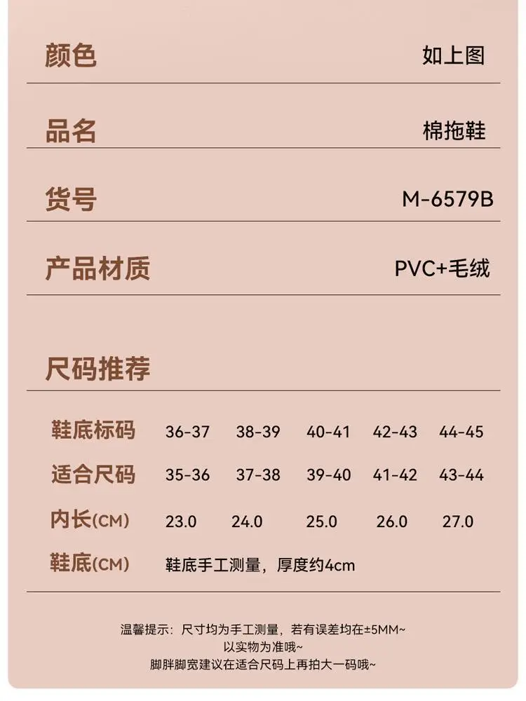 2025 Autumn and Winter Popular Cotton Slippers for Women Indoor Warm Non-Slip Thick Sole Fleece-Lined Outer Wear Deodorant Couple Cotton Slippers for Men — feature 5