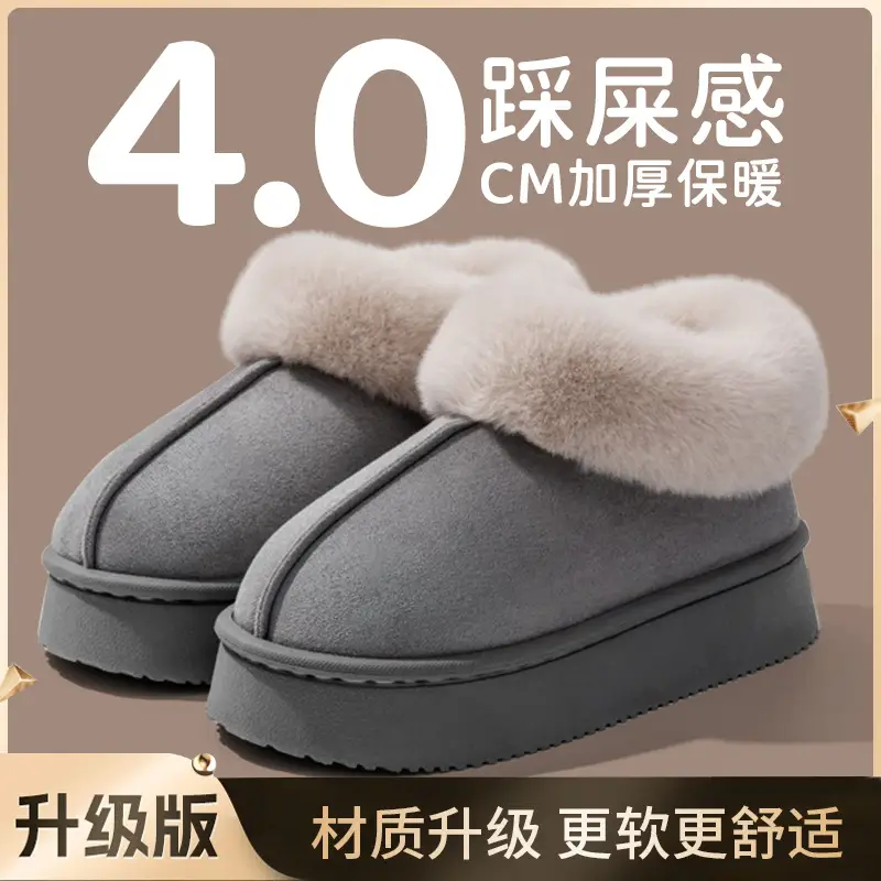 2025 Autumn and Winter Popular Cotton Slippers for Women Indoor Warm Non-Slip Thick Sole Fleece-Lined Outer Wear Deodorant Couple Cotton Slippers for Men