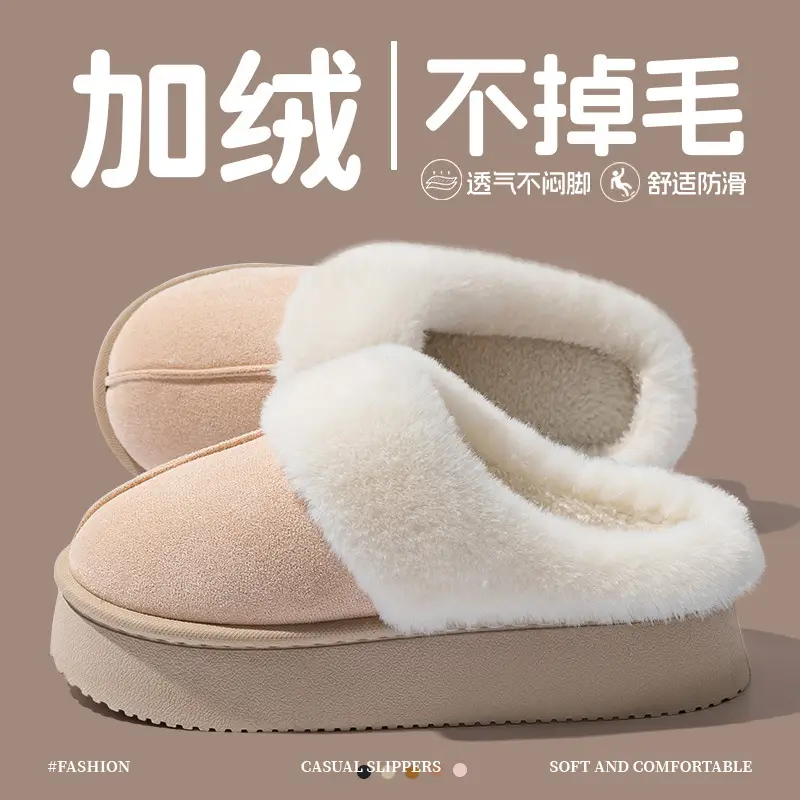 2025 Autumn and Winter Popular Cotton Slippers for Women Indoor Warm Non-Slip Thick Sole Fleece-Lined Outer Wear Deodorant Couple Cotton Slippers for Men