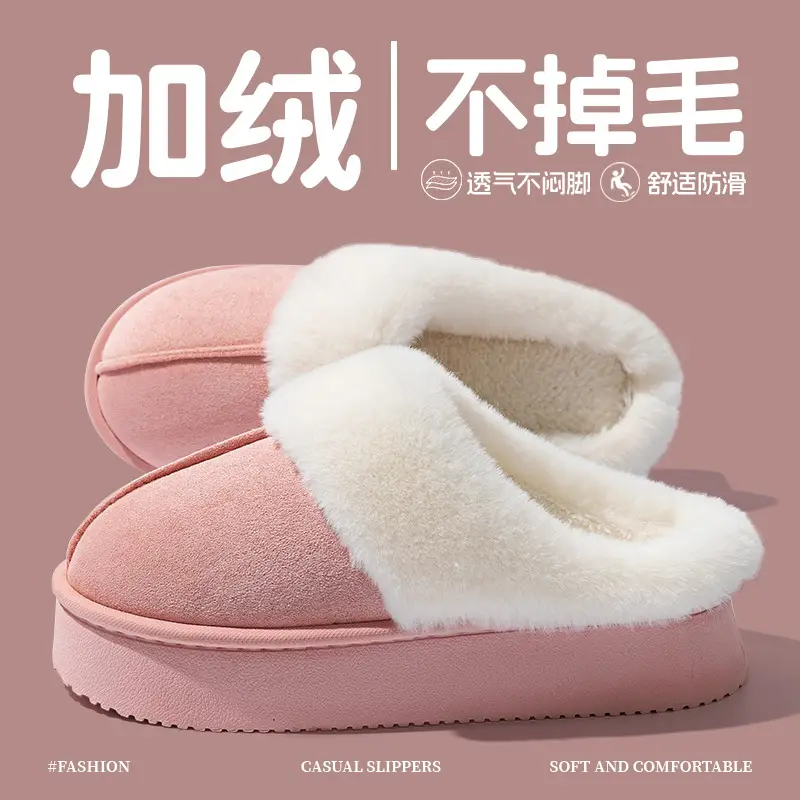 2025 Autumn and Winter Popular Cotton Slippers for Women Indoor Warm Non-Slip Thick Sole Fleece-Lined Outer Wear Deodorant Couple Cotton Slippers for Men