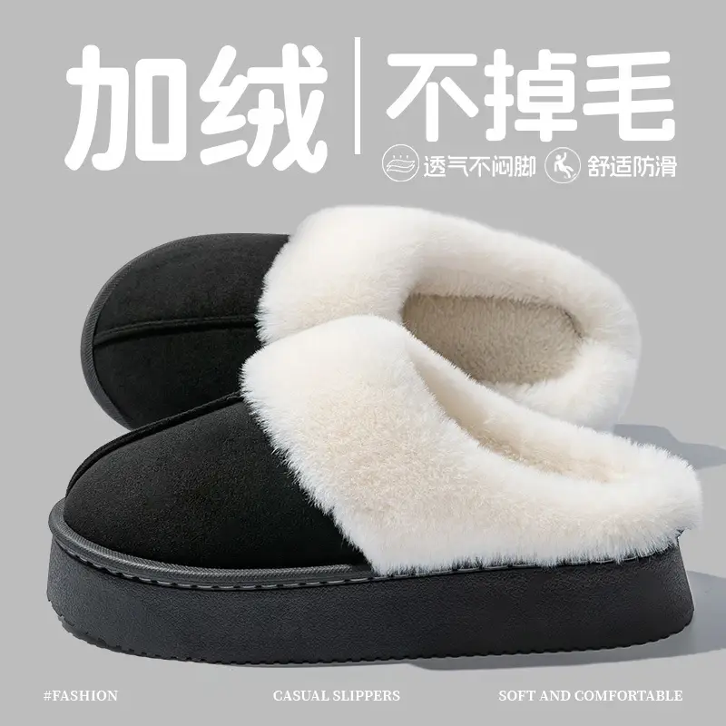 2025 Autumn and Winter Popular Cotton Slippers for Women Indoor Warm Non-Slip Thick Sole Fleece-Lined Outer Wear Deodorant Couple Cotton Slippers for Men