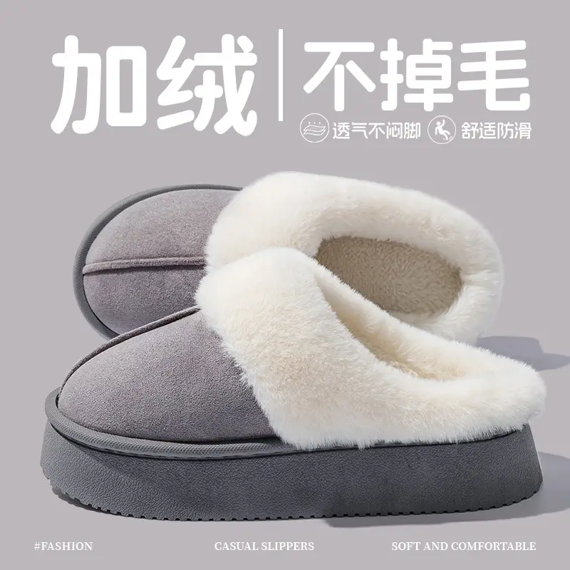 2025 Autumn and Winter Popular Cotton Slippers for Women Indoor Warm Non-Slip Thick Sole Fleece-Lined Outer Wear Deodorant Couple Cotton Slippers for Men