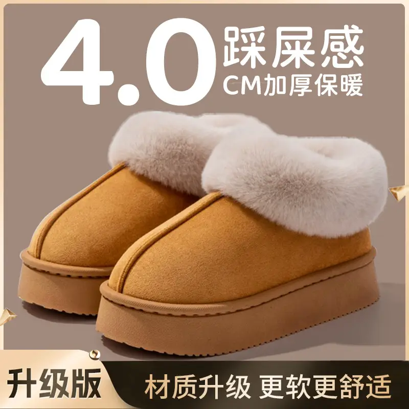 2025 Autumn and Winter Popular Cotton Slippers for Women Indoor Warm Non-Slip Thick Sole Fleece-Lined Outer Wear Deodorant Couple Cotton Slippers for Men