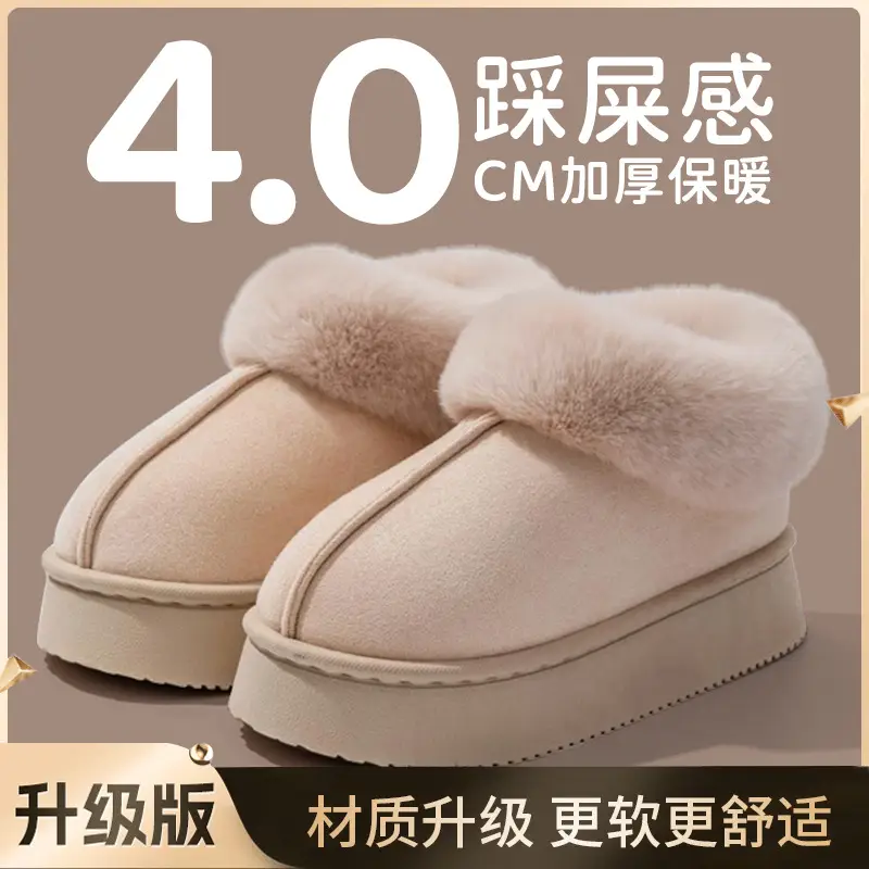 2025 Autumn and Winter Popular Cotton Slippers for Women Indoor Warm Non-Slip Thick Sole Fleece-Lined Outer Wear Deodorant Couple Cotton Slippers for Men