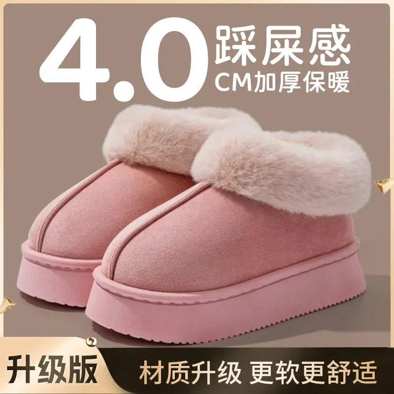 2025 Autumn and Winter Popular Cotton Slippers for Women Indoor Warm Non-Slip Thick Sole Fleece-Lined Outer Wear Deodorant Couple Cotton Slippers for Men