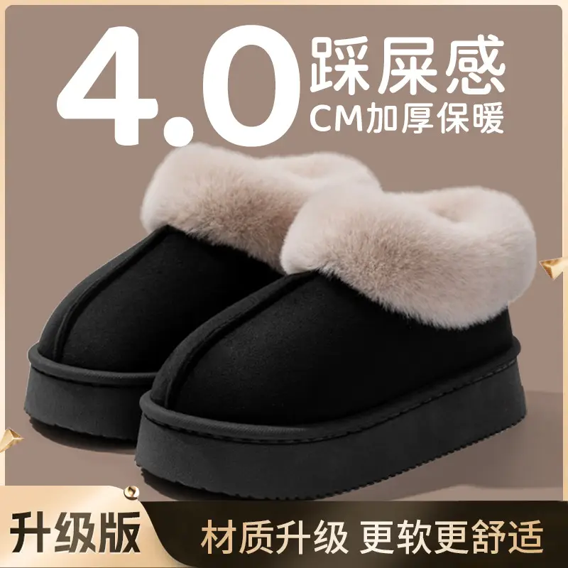 2025 Autumn and Winter Popular Cotton Slippers for Women Indoor Warm Non-Slip Thick Sole Fleece-Lined Outer Wear Deodorant Couple Cotton Slippers for Men