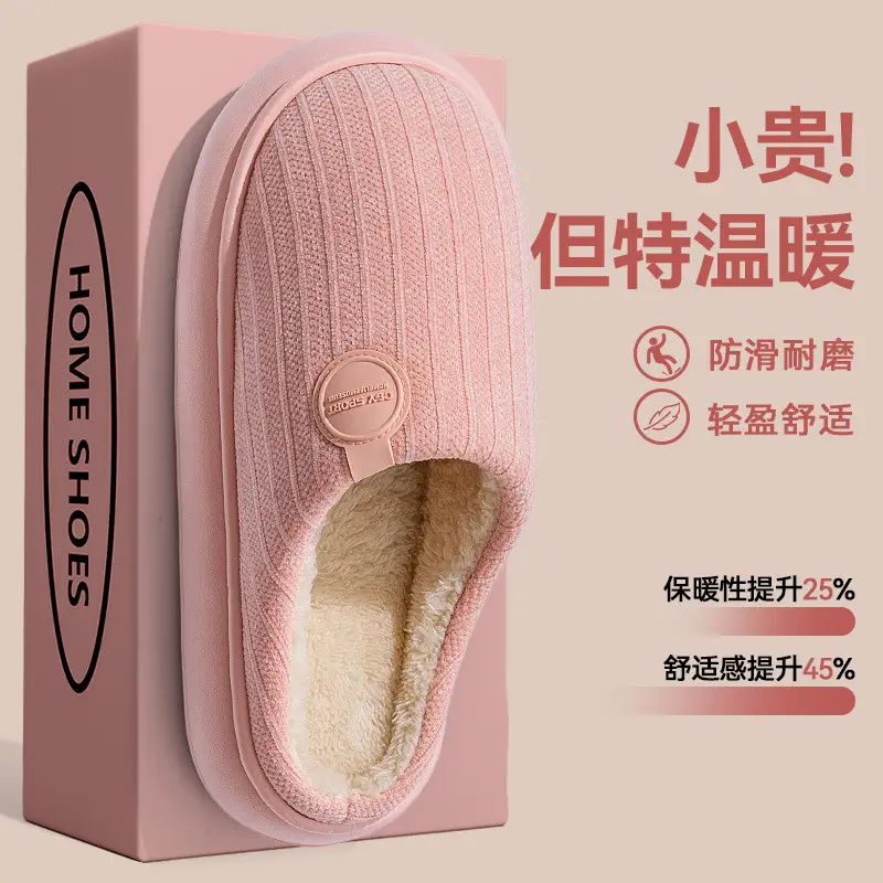 Women's Fleece Lined Slippers Warm Indoor Wear - Image 13