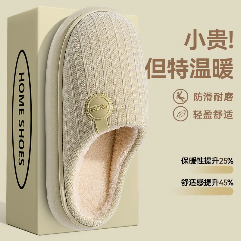 Women's Fleece Lined Slippers Warm Indoor Wear - Image 2