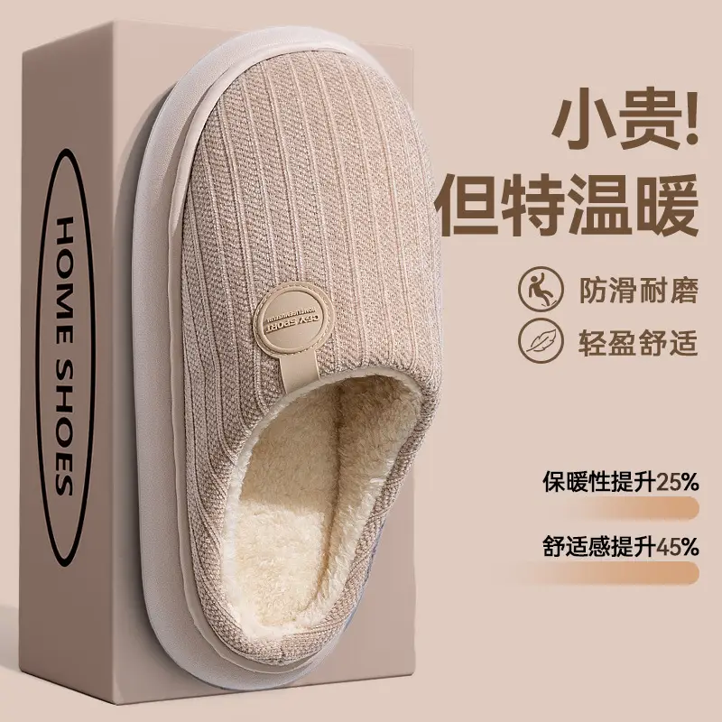 Women's Fleece Lined Slippers Warm Indoor Wear - Image 3