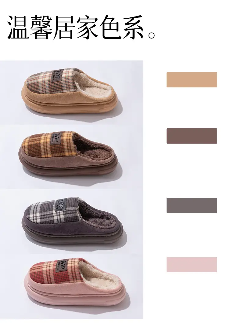 Anti-Slip Cotton Slippers Autumn and Winter 2025 New Indoor Home Silent Furry Warm Slippers for the Elderly Antibacterial — feature 7