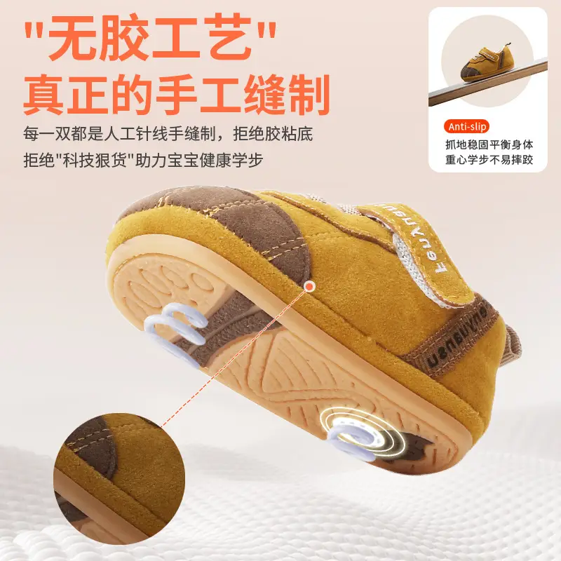 Baby Shoes Soft Sole 0-12 Months Brown
