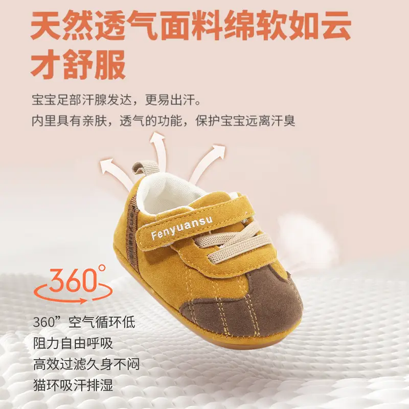 Baby Shoes Soft Sole 0-12 Months Brown