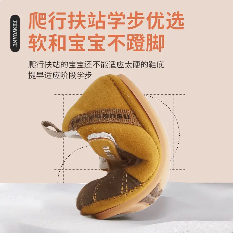 Baby Shoes Soft Sole 0-12 Months Brown
