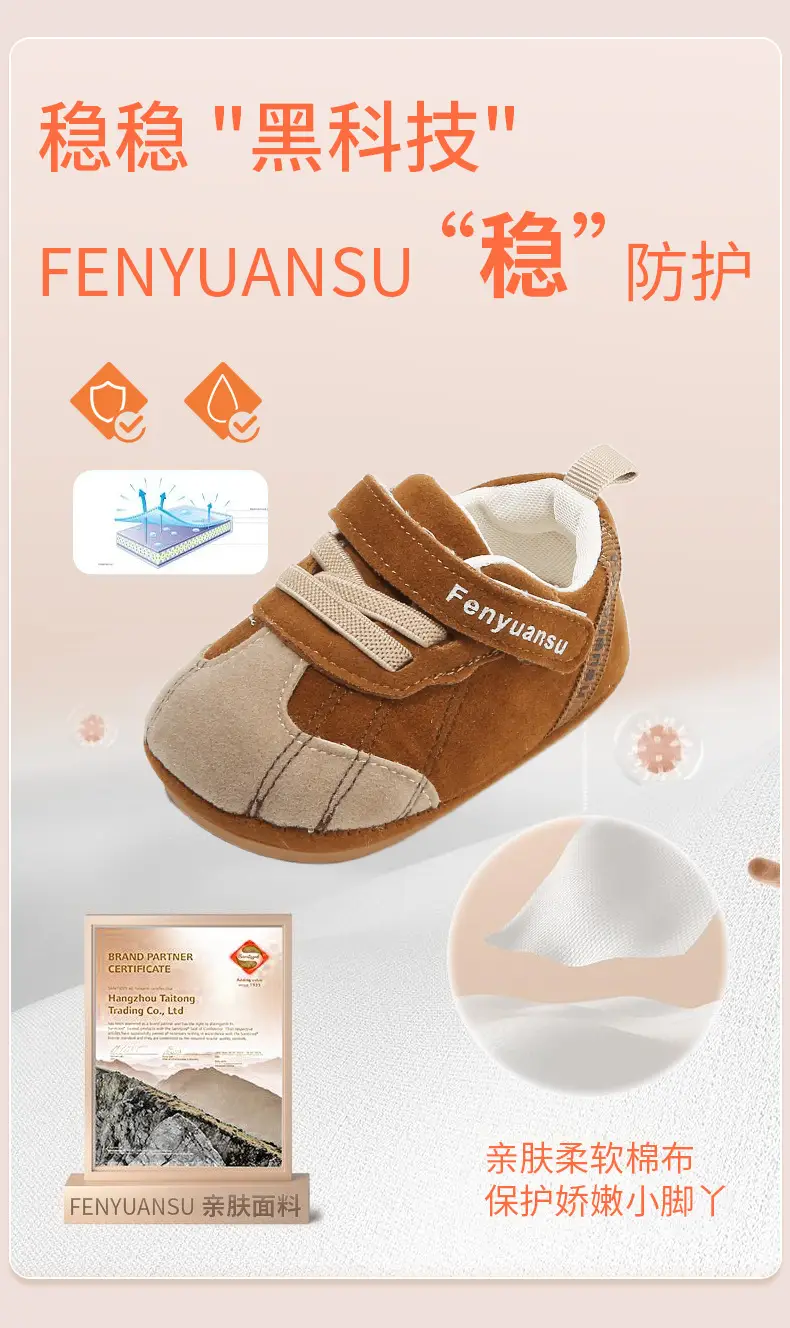 Baby Shoes Soft Sole 0-12 Months Brown — feature 10