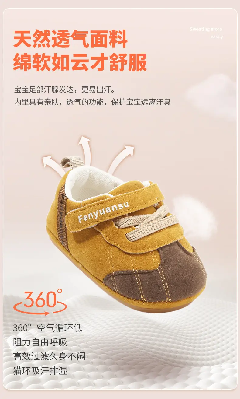 Baby Shoes Soft Sole 0-12 Months Brown — feature 15