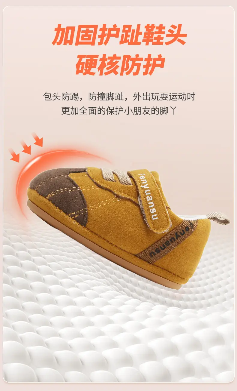 Baby Shoes Soft Sole 0-12 Months Brown — feature 16