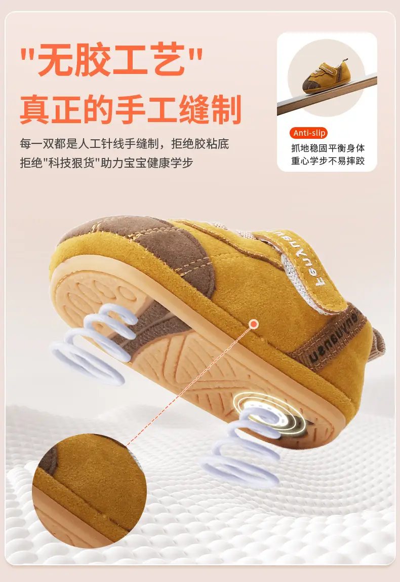 Baby Shoes Soft Sole 0-12 Months Brown — feature 17