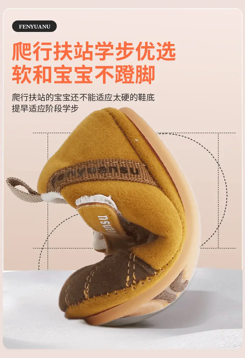 Baby Shoes Soft Sole 0-12 Months Brown — feature 18