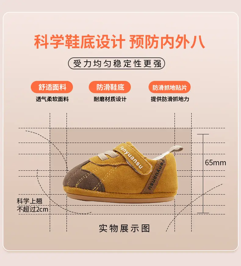 Baby Shoes Soft Sole 0-12 Months Brown — feature 20