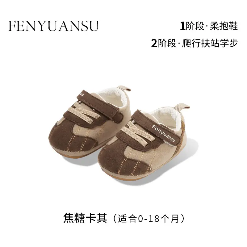 Baby Shoes Soft Sole 0-12 Months Brown