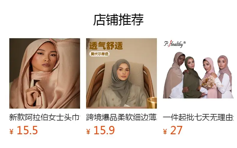 High-End Textured Artificial Silk Scarf Set 42# — feature 1