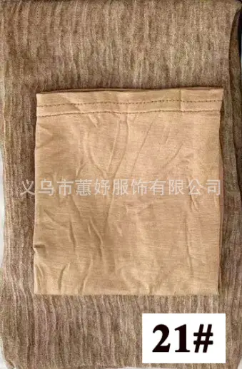 High-End Textured Artificial Silk Scarf Set 42# - Image 21