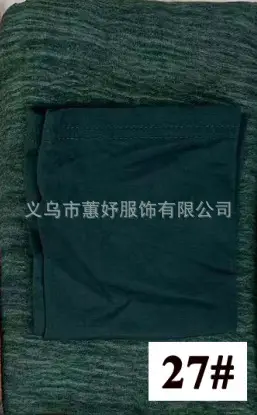 High-End Textured Artificial Silk Scarf Set 42# - Image 27
