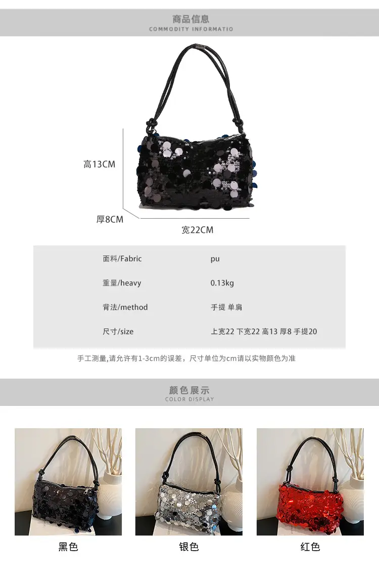 Silver Sequin Shoulder Bag for Women 2025 — feature 1