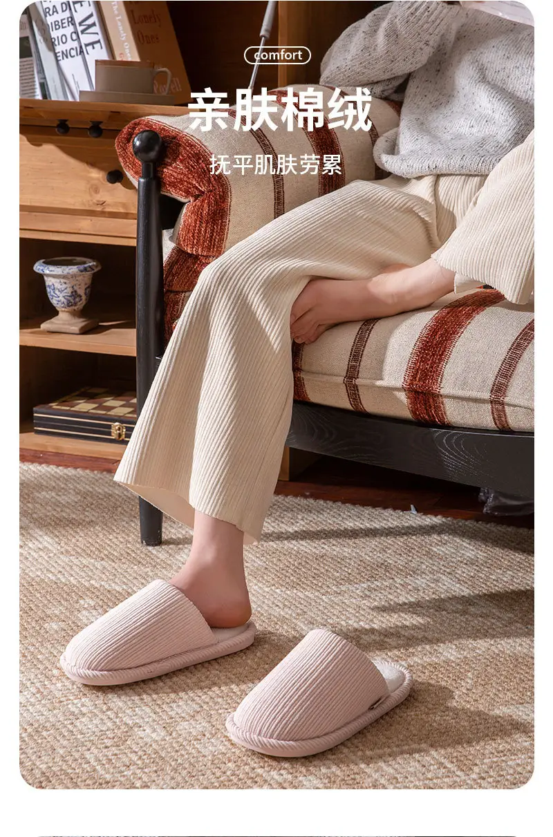 Japanese-Style Silent Slippers for Women Soft Cotton Autumn Winter — feature 7