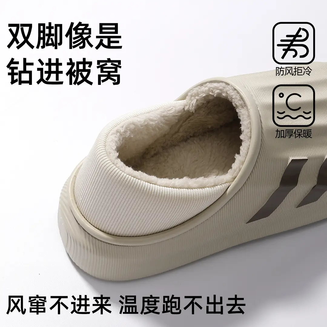 Deodorant Cotton Slippers for Men, Winter 2025 New Model, Indoor Home Non-Slip Warm Waterproof Cotton Shoes with Heel Cover, Suitable for Outdoor Wear for Women - Image 5