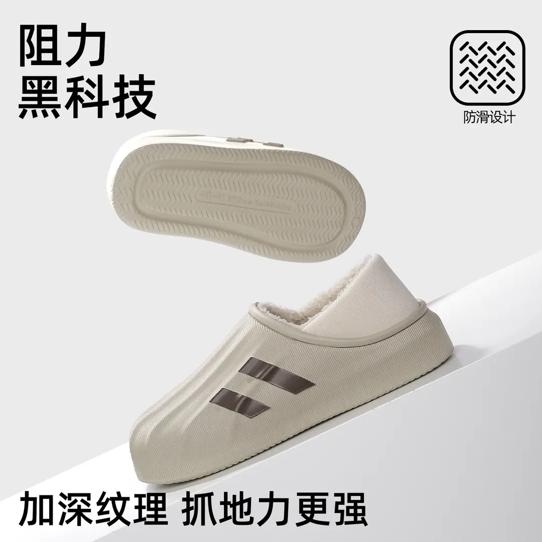 Deodorant Cotton Slippers for Men, Winter 2025 New Model, Indoor Home Non-Slip Warm Waterproof Cotton Shoes with Heel Cover, Suitable for Outdoor Wear for Women - Image 6