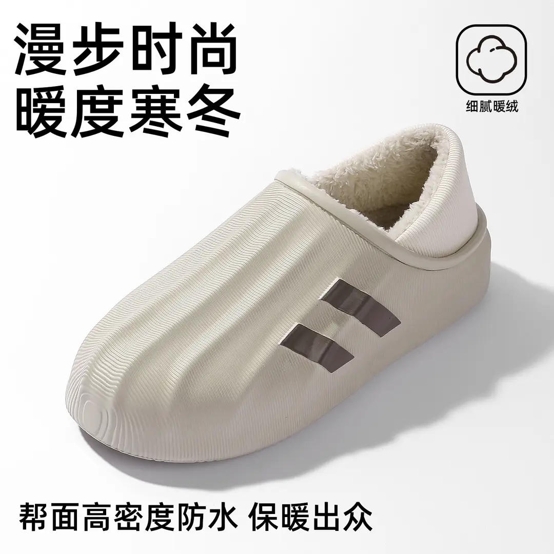 Deodorant Cotton Slippers for Men, Winter 2025 New Model, Indoor Home Non-Slip Warm Waterproof Cotton Shoes with Heel Cover, Suitable for Outdoor Wear for Women - Image 7