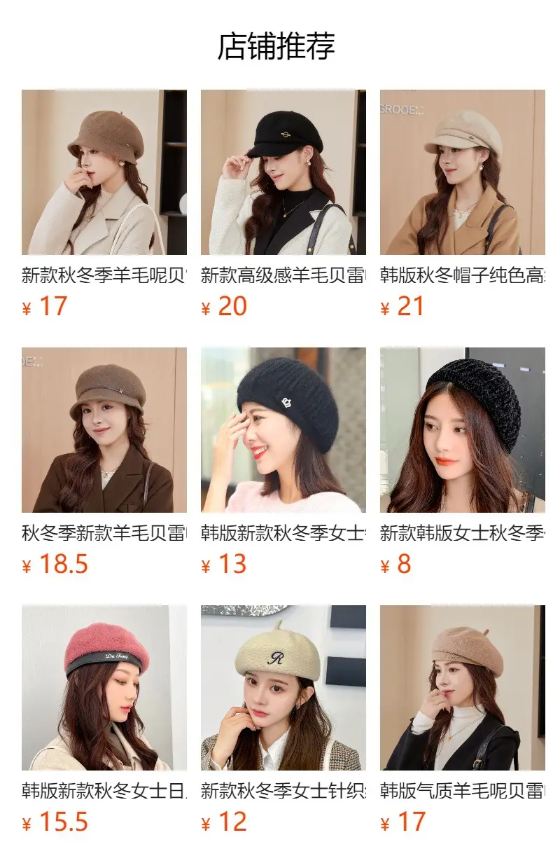 Women Wool Peaked Cap British Style Winter Warm Beret — feature 2