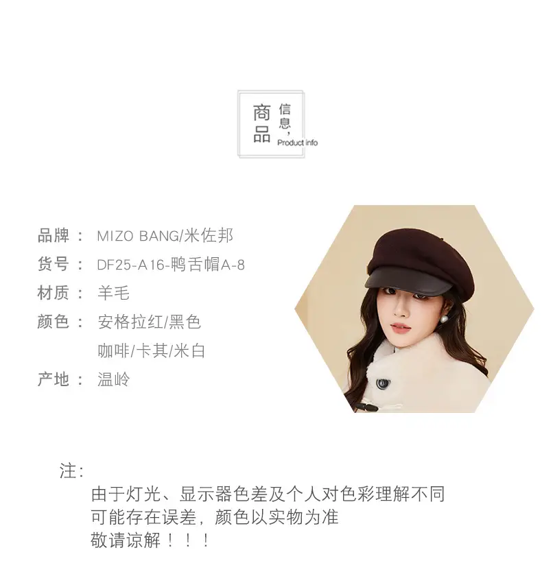 Women Wool Peaked Cap British Style Winter Warm Beret — feature 6