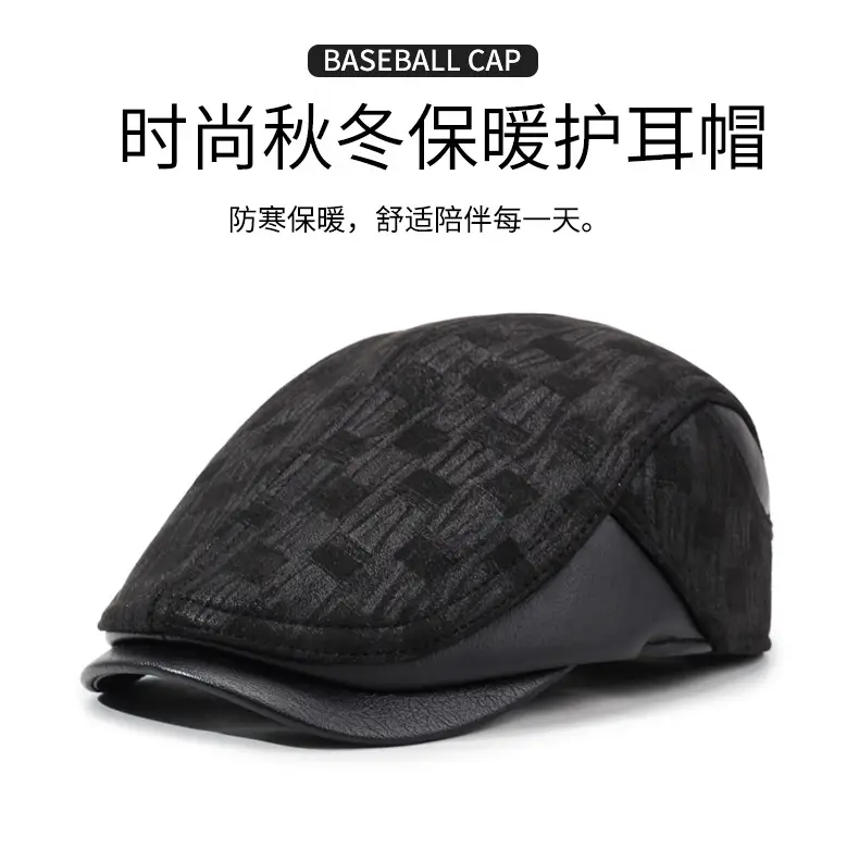 Men's Black Peaked Baseball Cap Winter Warm — feature 1