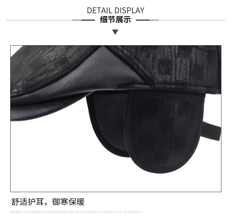 Men's Black Peaked Baseball Cap Winter Warm — feature 15