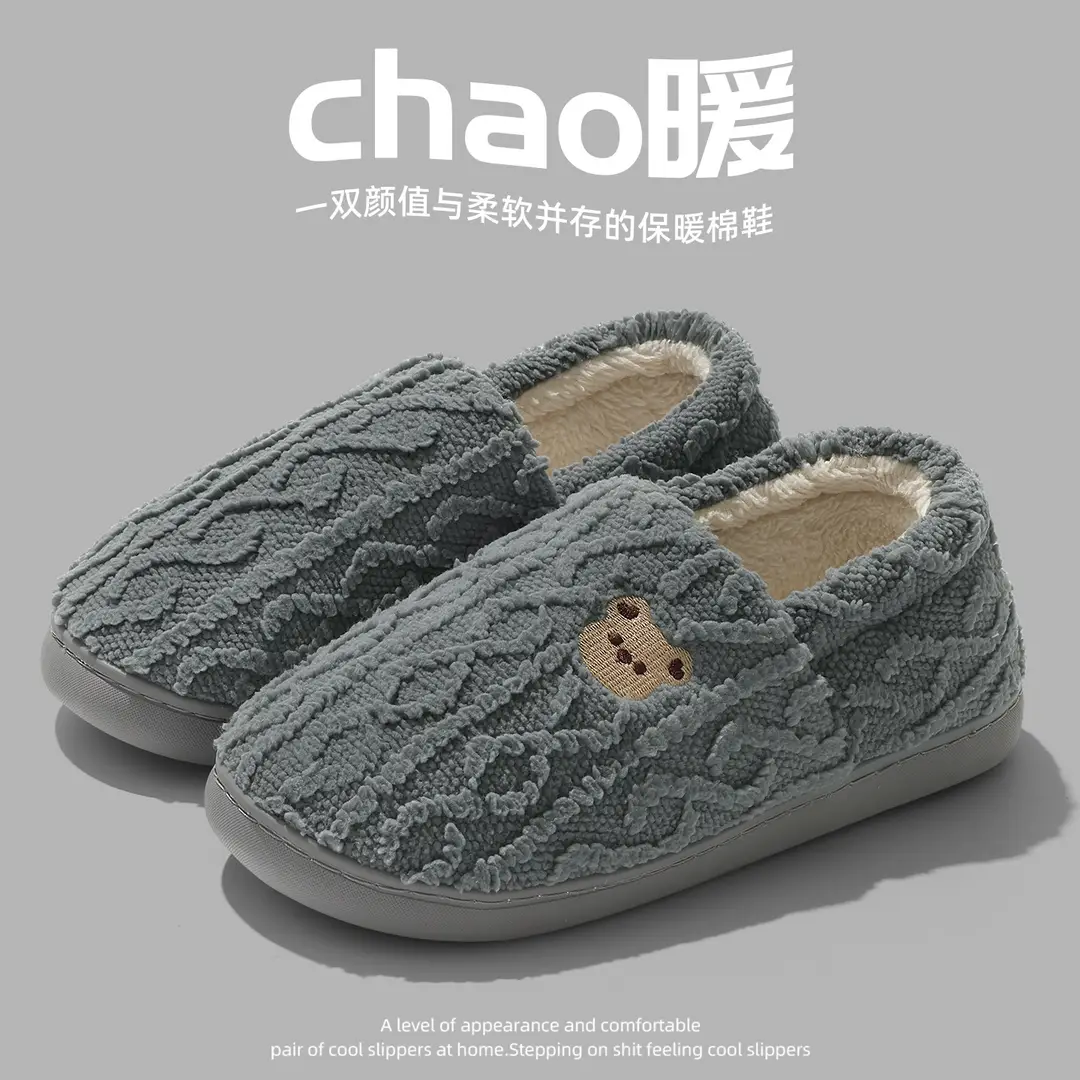 Household Cotton Slippers for Women in Winter with Cute Cartoon Bears Indoor Home Plush Warm Fur Slippers for Men Wholesale - Image 3