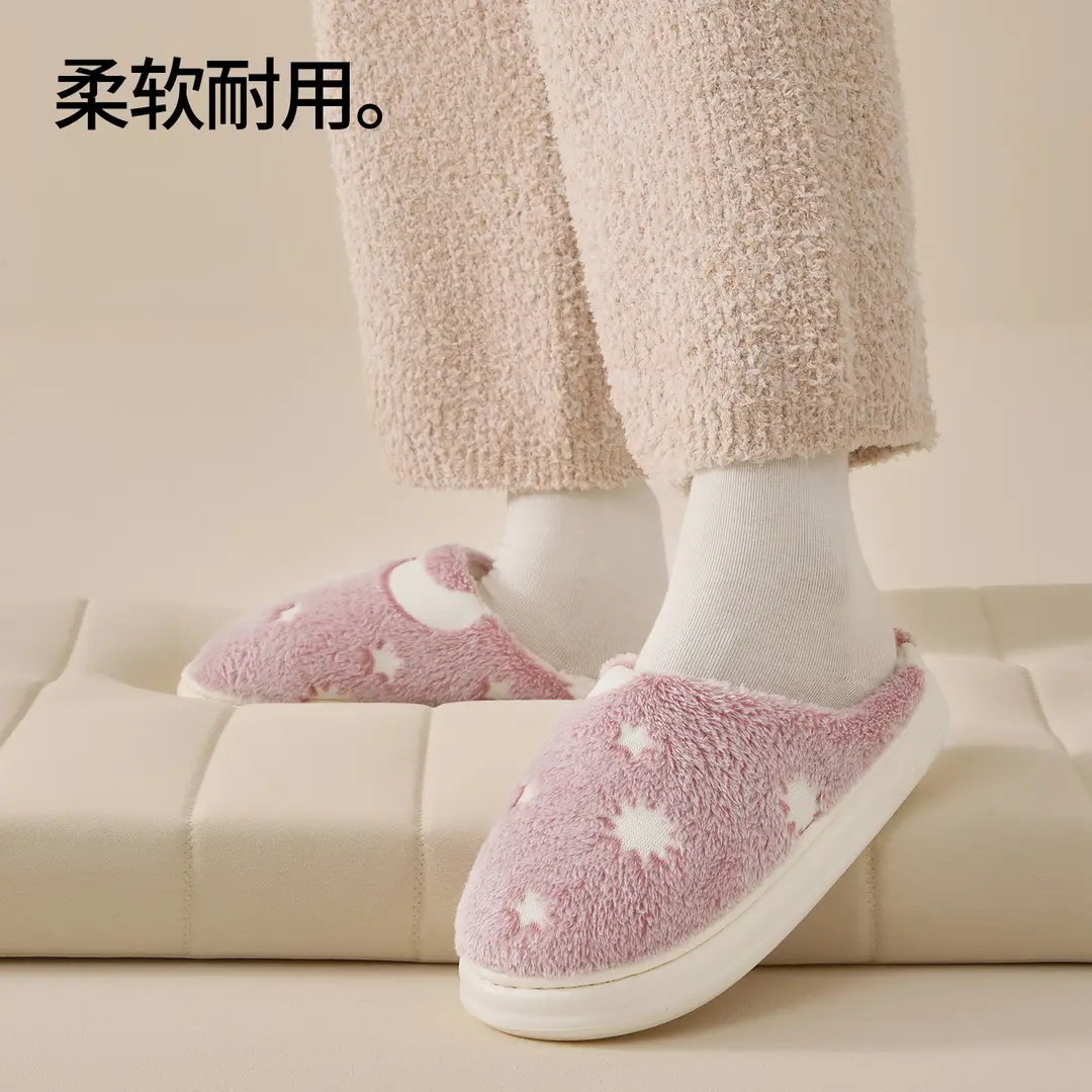 Starry Sky Cotton Slippers for Women, Autumn and Winter Indoor Home, Thick-Soled Non-Slip Fleece-Lined, Warm and Lint-Free Cotton Slippers for Men - Image 6