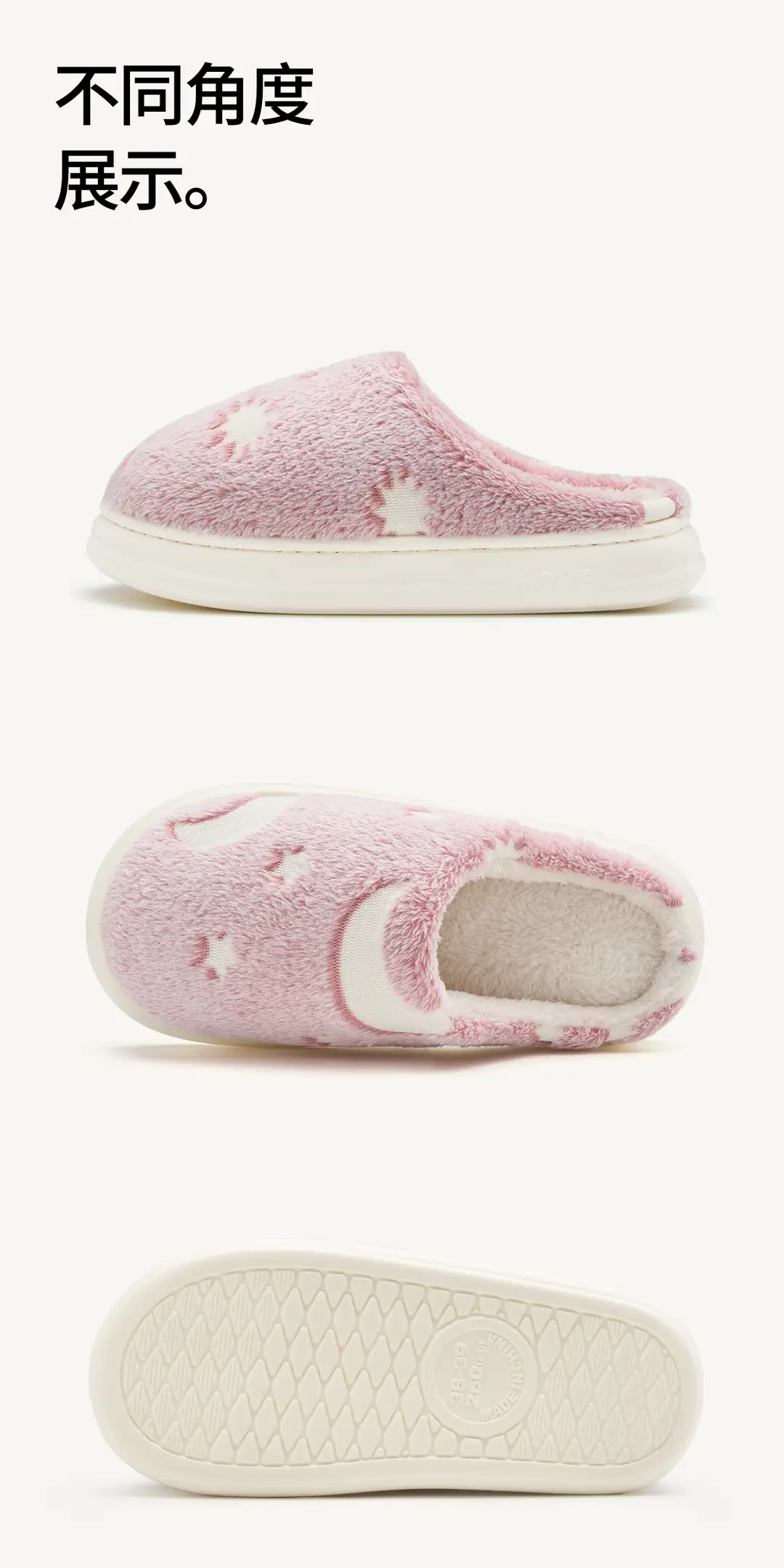 Starry Sky Cotton Slippers for Women, Autumn and Winter Indoor Home, Thick-Soled Non-Slip Fleece-Lined, Warm and Lint-Free Cotton Slippers for Men — feature 26