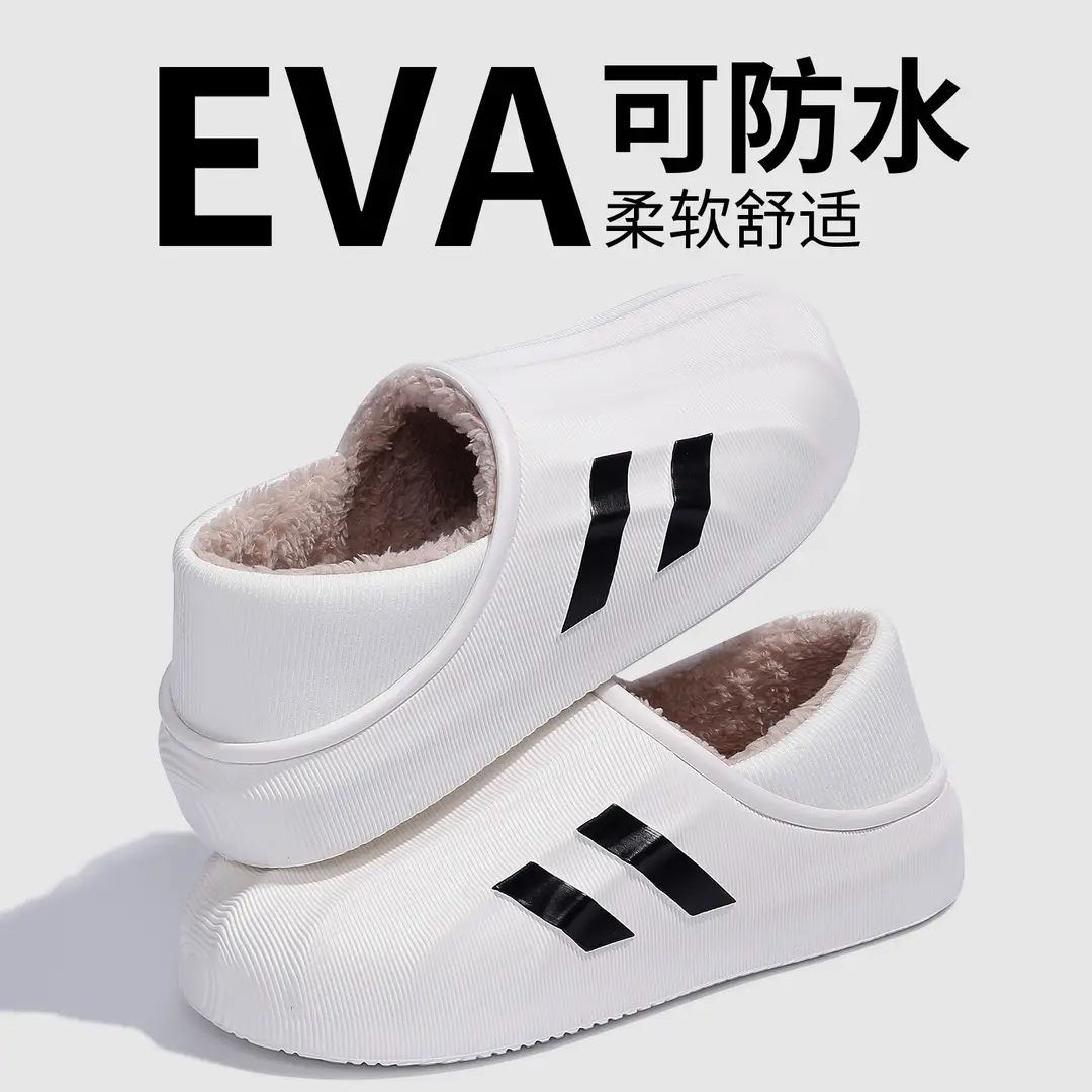Thick-Soled Waterproof Cotton Slippers for Men, Autumn and Winter Outdoor Wear, Fleece-Lined, Thickened, Warm, Non-Slip, Outdoor Wear, Closed-Back Cotton Shoes for Women - Image 2