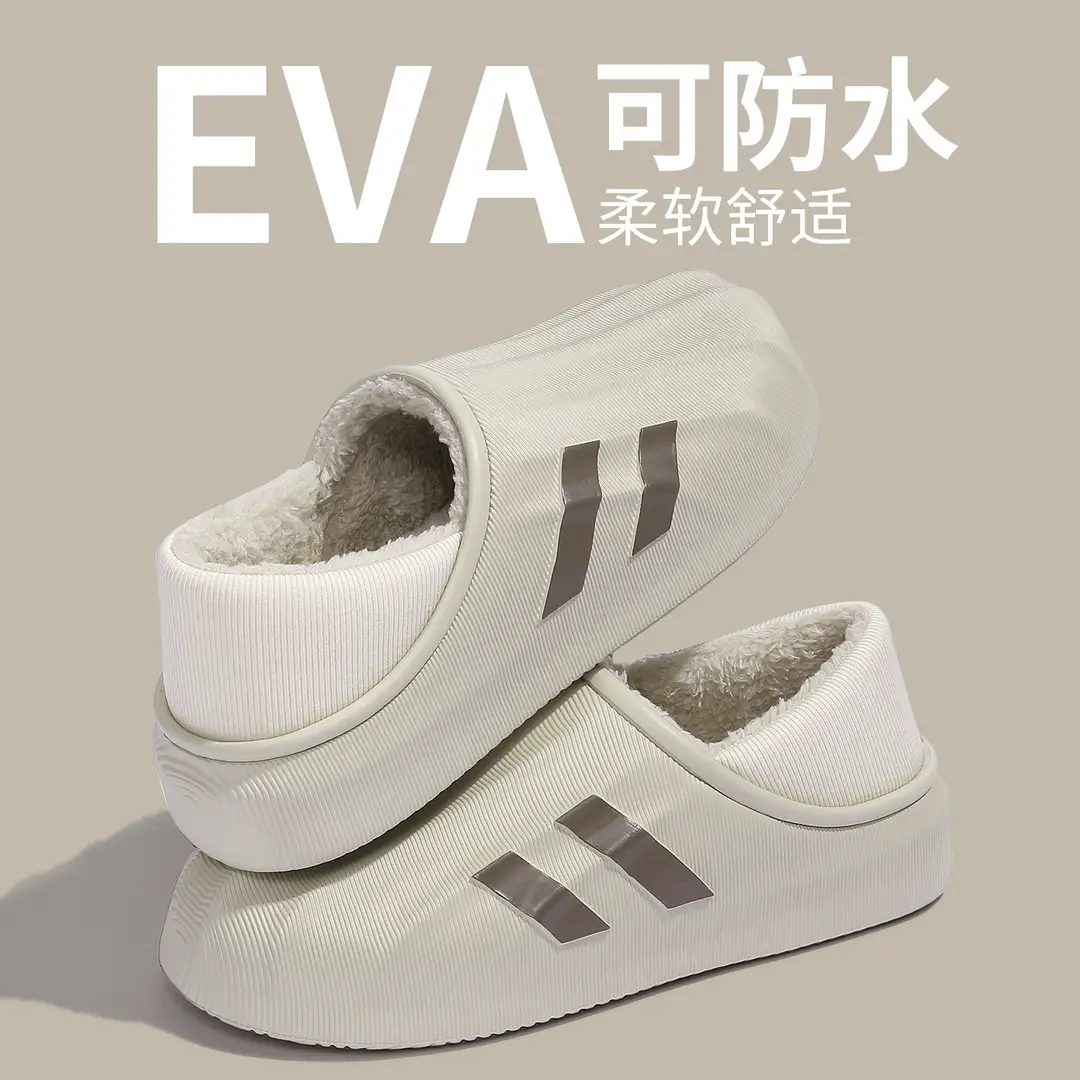 Thick-Soled Waterproof Cotton Slippers for Men, Autumn and Winter Outdoor Wear, Fleece-Lined, Thickened, Warm, Non-Slip, Outdoor Wear, Closed-Back Cotton Shoes for Women - Image 3