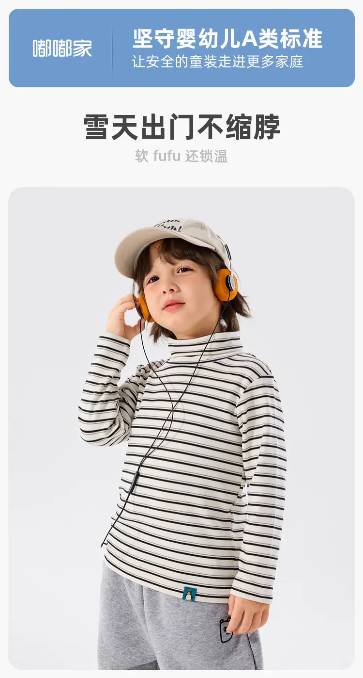 Winter Long Sleeve T-Shirt for Boys Girls Warm & Soft — feature 1