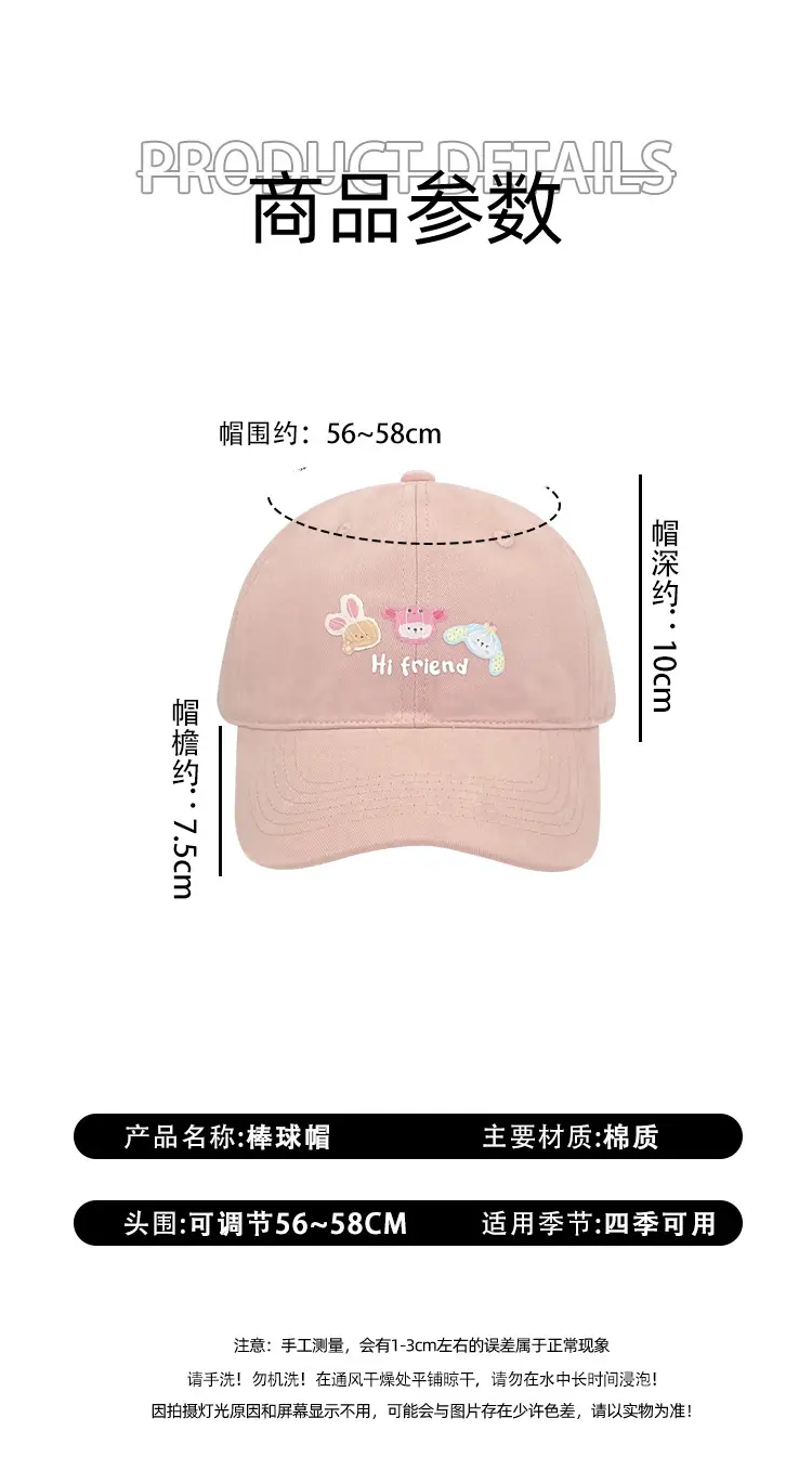 Pink Puppy Embroidered Baseball Cap for Women — feature 2