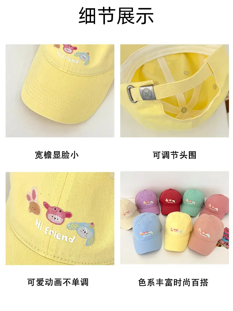Pink Puppy Embroidered Baseball Cap for Women — feature 3