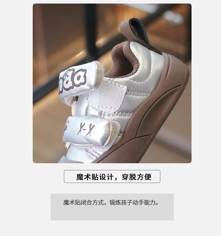 2024 New Autum Baby Shoes 0-1-2 Years Old Soft-Soled Baby Toddler Shoes Fashionable and Versatile Sneakers for Boys and Girls — feature 4