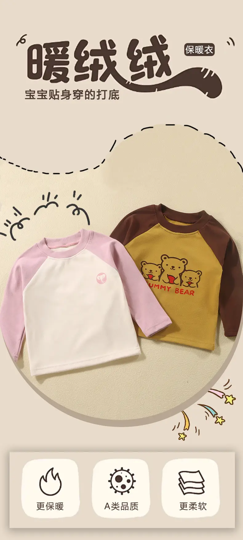 Gummy Bear Long Sleeve T-Shirt for Boys Girls Baby 2025 — feature 1