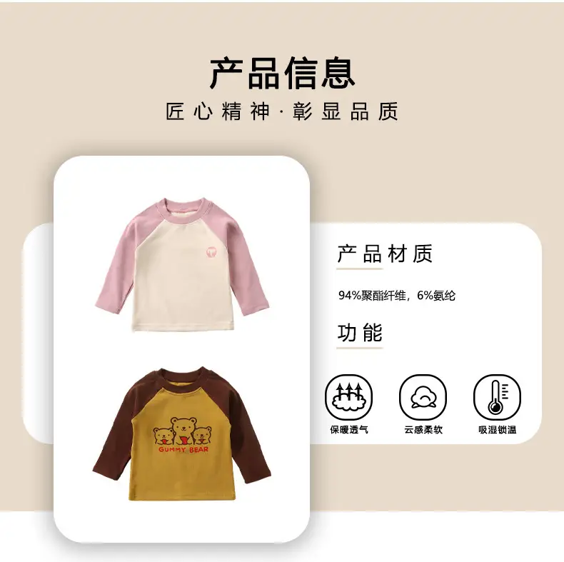 Gummy Bear Long Sleeve T-Shirt for Boys Girls Baby 2025 — feature 12
